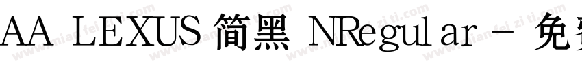AA LEXUS简黑 NRegular字体转换